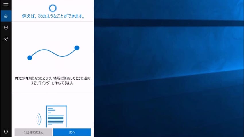 Cortana is Going Global After the Windows 10 Launch