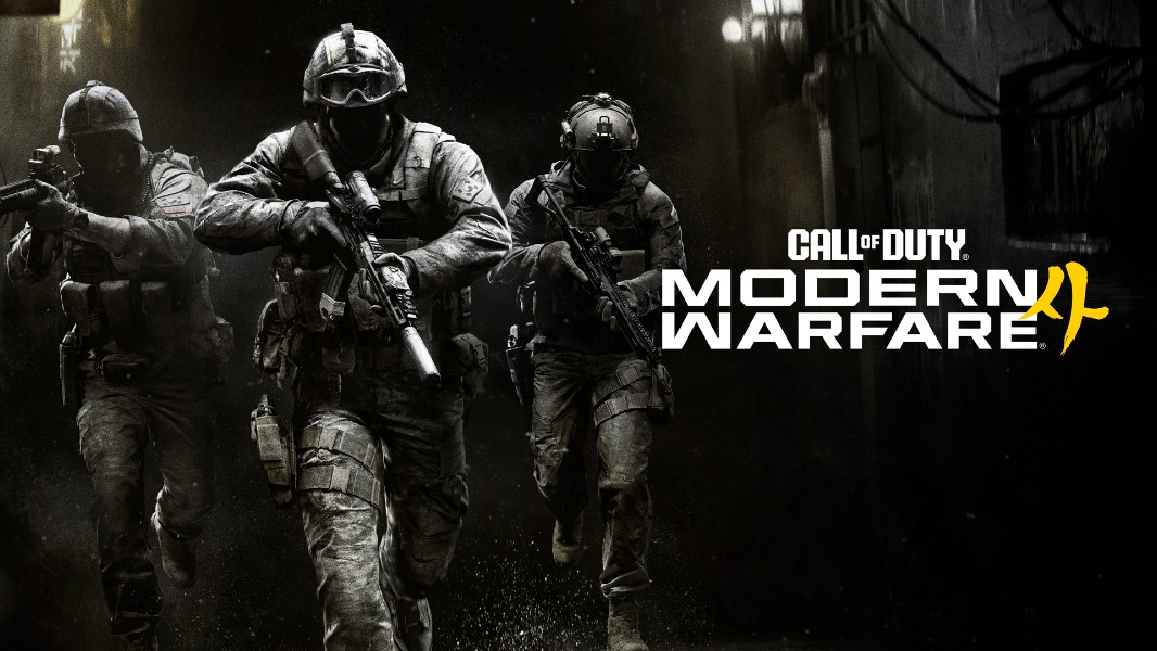 Call of Duty Modern Warfare 4